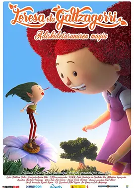在线观看免费aaa高清完整版