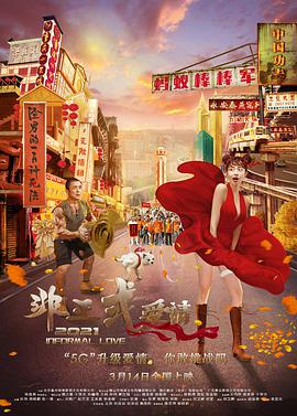 伊人久久视频