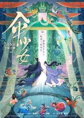 欧美有码在线