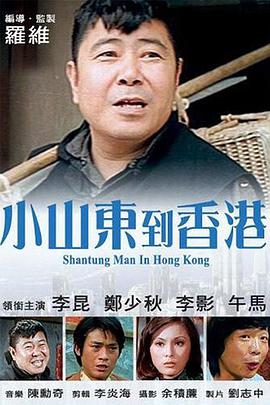 我妻子的兼职