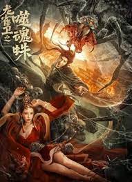 亚洲码国产精品高潮在线
