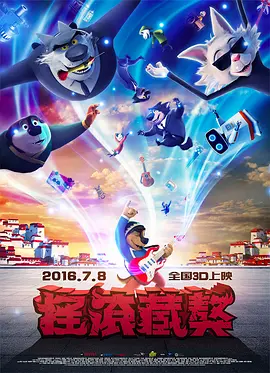 福利国产91