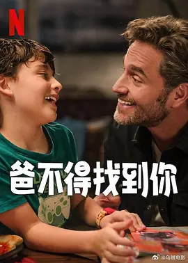 欲撸视频