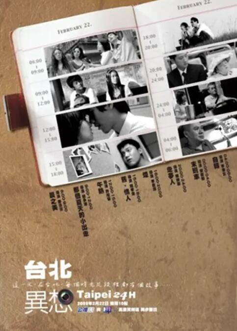 亚洲国产日韩在线