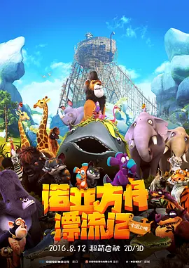 337p粉嫩日本欧洲色噜噜