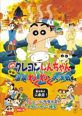 香蕉狠狠干