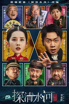 提刀探花在缅北