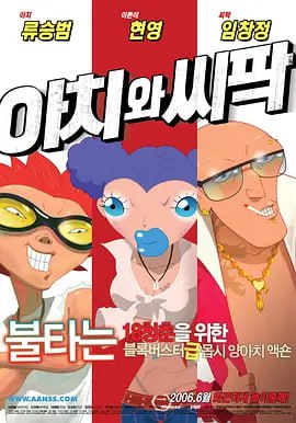 向往的生活第7季