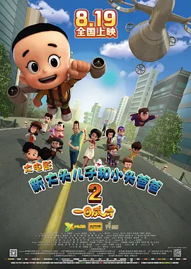 总代理姐姐
