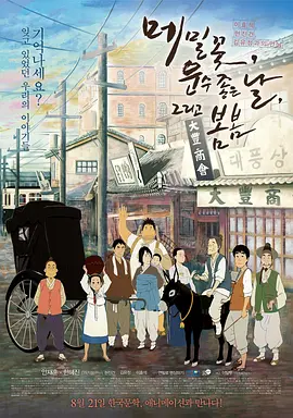 日本女优一区