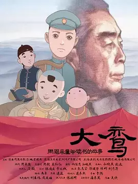少妇老师一夜被爽了七次漫画