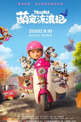 欧美日韩一区二区在线观看视频