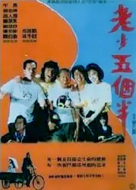 日本特色的ppt免费下载