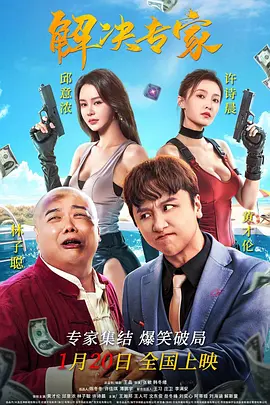 日本 在线 视频 中文 有码