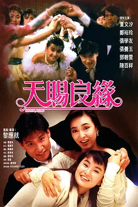 胡桃吃