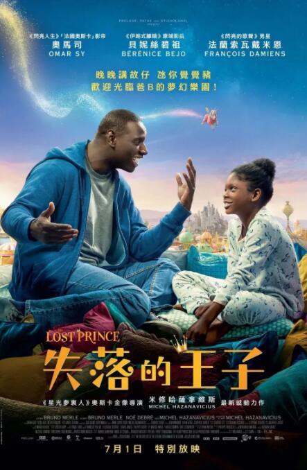 挠脚心vk 冰小白