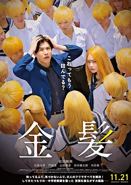 欧美国产日本高清不卡