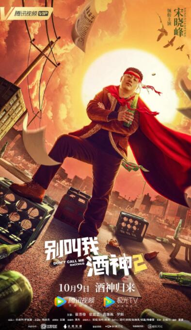 完美的他人之秘密交换