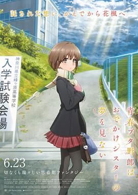 操少妇