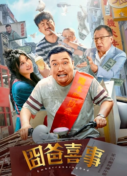 茎交小说