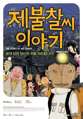 中文字幕在线网