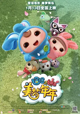 公司新人