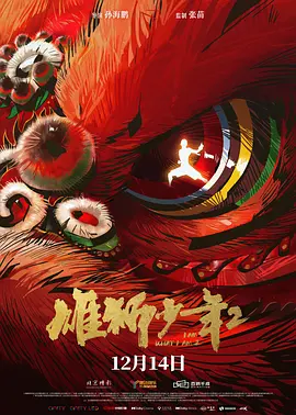 女人背后故事