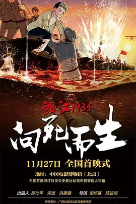 国产福利电影网