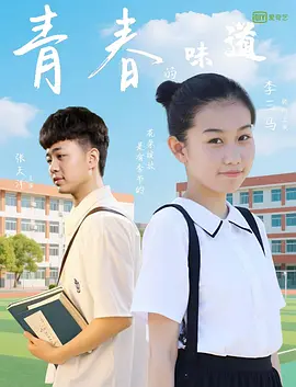 免费观看成人高潮