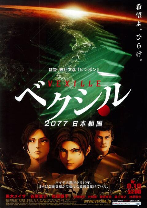 新梅金瓶之爱奴3完整版