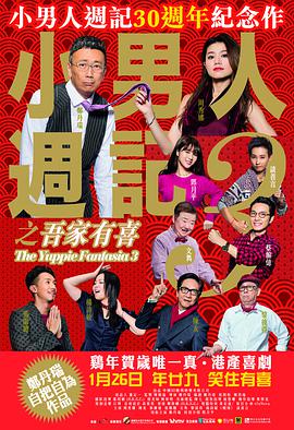 我善良的妈妈2