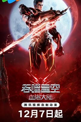 郁金香热