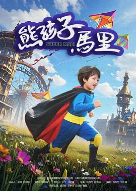 色妞在线视频
