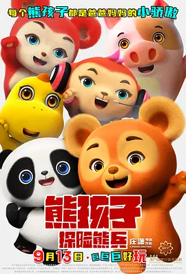 汤不热v8.5破解版下载安装免费