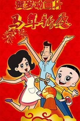 香蕉导航深夜福利
