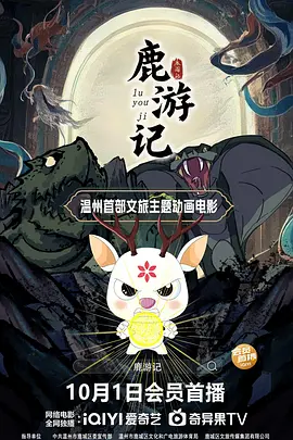 1769视频在线观看