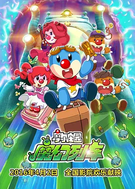 婷婷丁香六月天