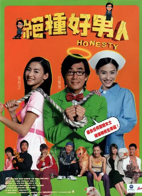 香蕉青青草