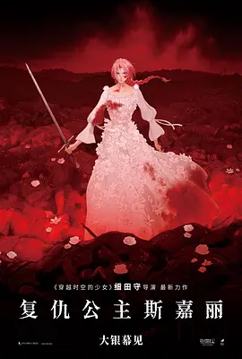 三级a级片