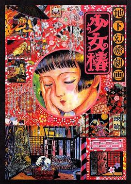 国产女人和拘做受视频免费