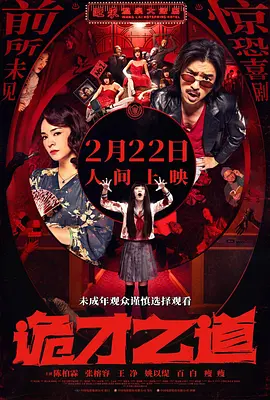 亚洲天堂激情