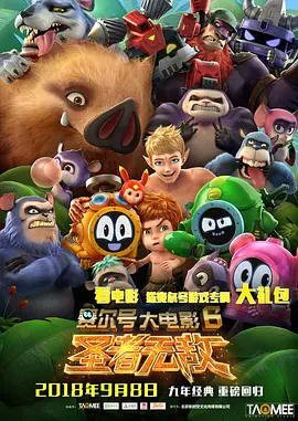 91精品一区二区