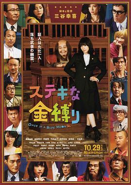 一本一道久久a久久精品综合