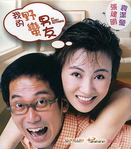 成都同声传译