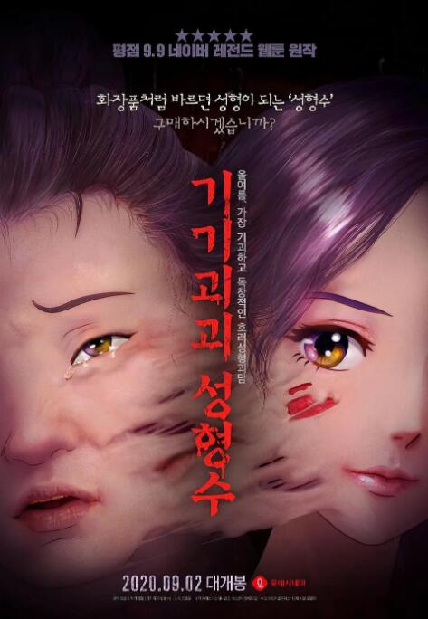 9丨porny九色9l视频