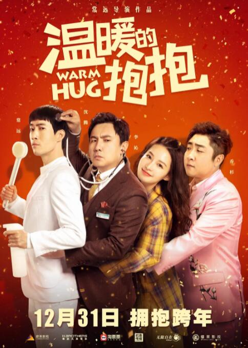 国产做受69高潮
