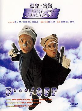 久久综合九色综合97欧美