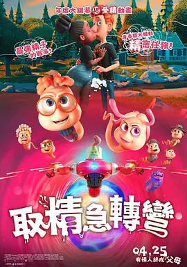 金8天国在线观看