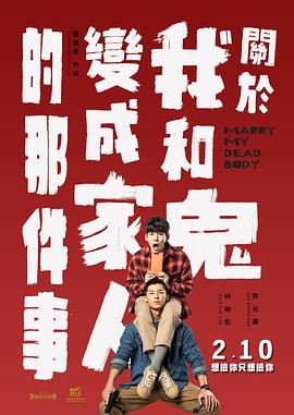 公妇在线观看2