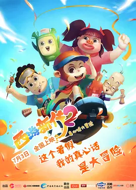 丁香伊人五月综合激激激